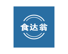 食达翁 商标图样