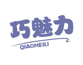 巧魅力 商标图样