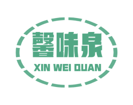 馨味泉 商标图样