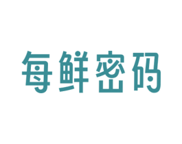 每鲜密码 商标图样
