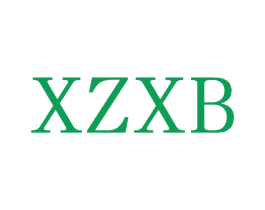 XZXB 商标图样