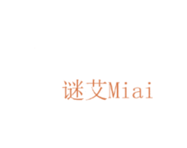 谜艾 商标图样