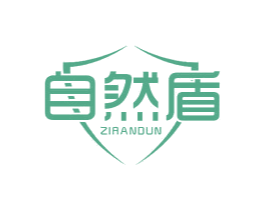 自然盾 商标图样