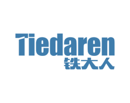 铁大人 商标图样