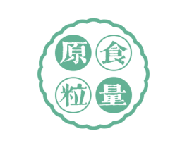 原食粒量 商标图样
