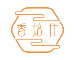 香焙仕 商标图样