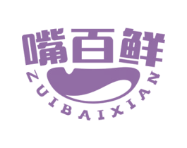嘴百鲜 商标图样