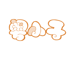 粤小子 商标图样