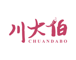 川大伯 商标图样
