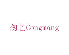 匆芒 商标图样