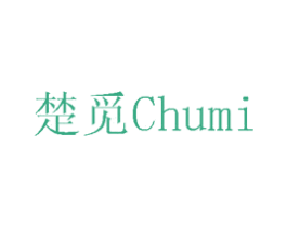 楚觅 商标图样
