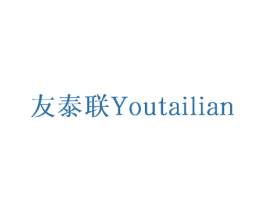 友泰联 商标图样