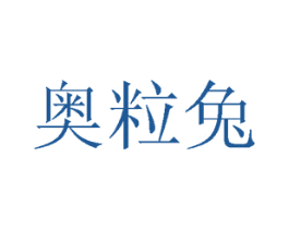奥粒兔 商标图样