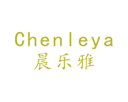 晨乐雅 商标图样