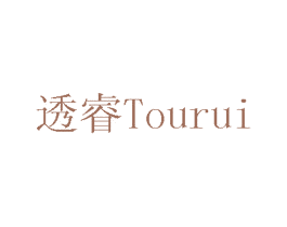 透睿 商标图样