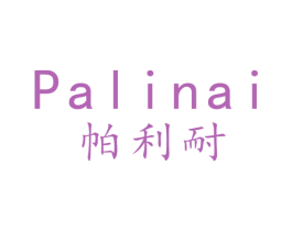 帕利耐 商标图样