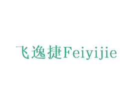 飞逸捷 商标图样