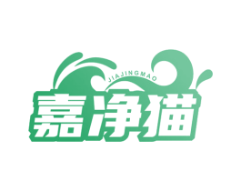 嘉净猫 商标图样
