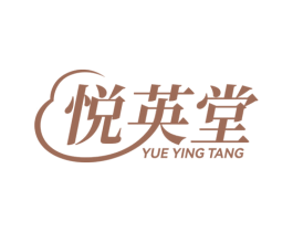 悦英堂 商标图样