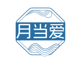 月当爱 商标图样
