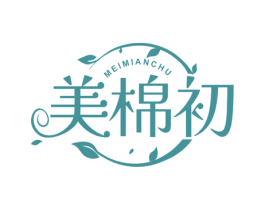 美棉初 商标图样