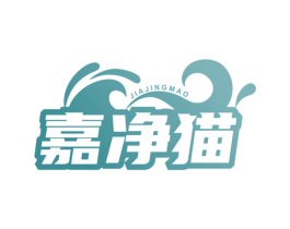 嘉净猫 商标图样