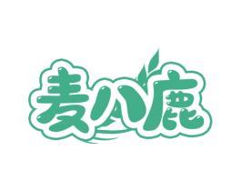 麦八鹿 商标图样