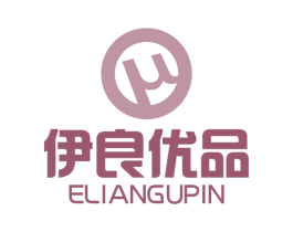 伊良优品 ELIANGUPIN 商标图样