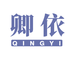 卿依 商标图样