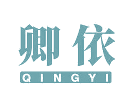 卿依 商标图样