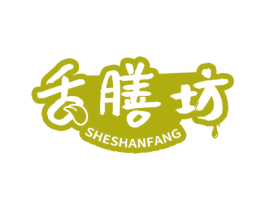 舌膳坊 商标图样