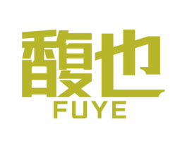馥也 商标图样