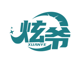 炫爷 商标图样