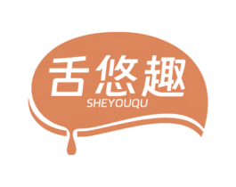 舌悠趣 商标图样