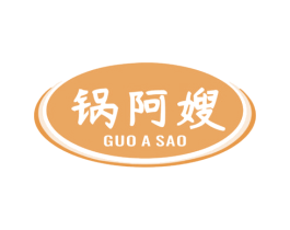 锅阿嫂 商标图样