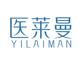 医莱曼 商标图样