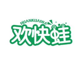 欢快蛙 商标图样