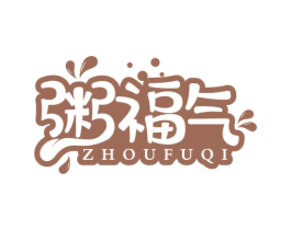 粥福气 商标图样