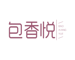 包香悦 商标图样