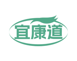 宜康道 商标图样