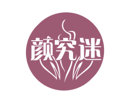 颜究迷 商标图样