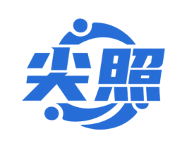尖照 商标图样