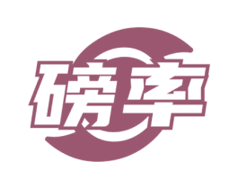 磅率 商标图样