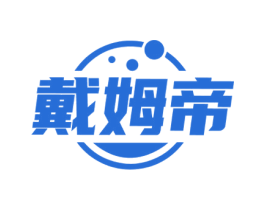 戴姆帝 商标图样