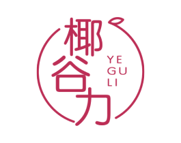 椰谷力 商标图样