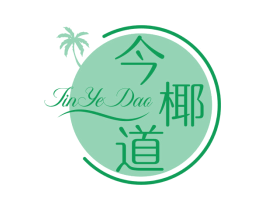 今椰道 商标图样