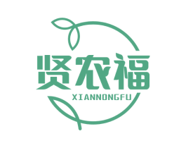 贤农福 商标图样