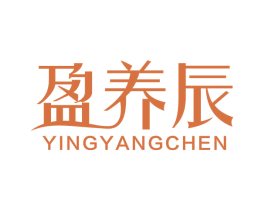 盈养辰 商标图样