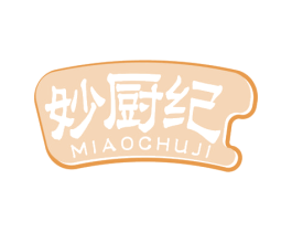 妙厨纪 商标图样