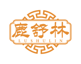 鹿舒林 商标图样